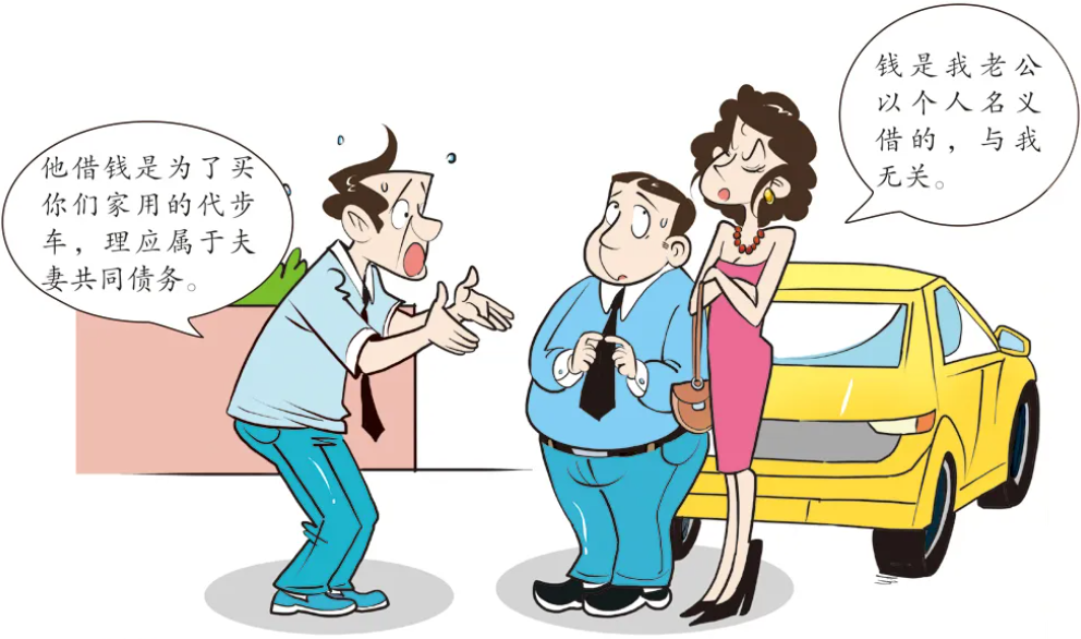 知识科普|民法典与生活同行——婚姻家庭篇