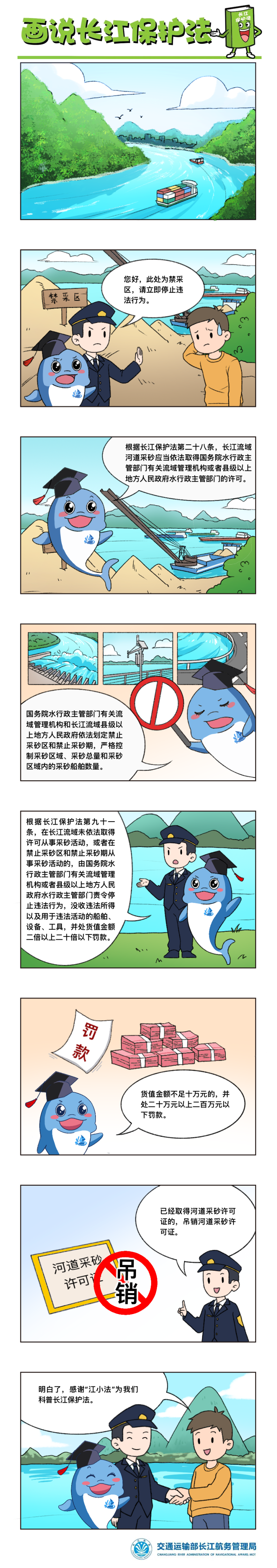 微信图片_20250814135054.png