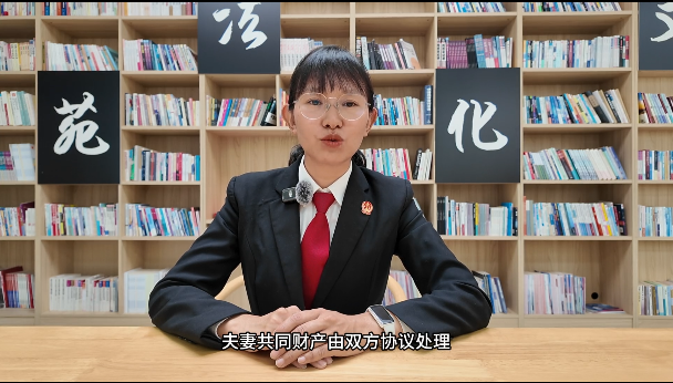 【普法宣传】普法小课堂:民法典婚姻家庭编