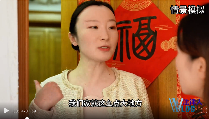 邻里纠纷无小事,别让“随便”惹出大麻烦!